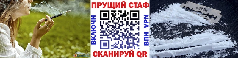 Продажа наркотиков Алейск Гашиш Бошки Шишки A PVP Меф мяу мяу