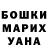 ЭКСТАЗИ MDMA Kseniya Awdonkina