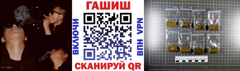 ГАШИШ Изолятор  купить наркотик  Алейск 