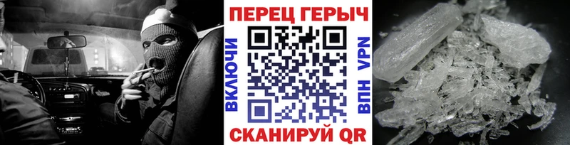 гидра как зайти Алейск ГЕРОИН Афган наркотики