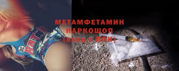 амфетамин Абинск