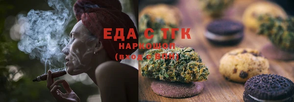 соль ск Абдулино