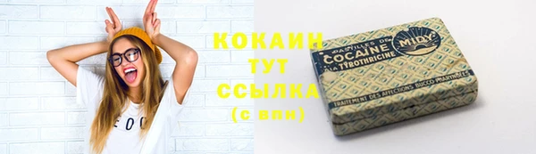 прущая мука Абаза
