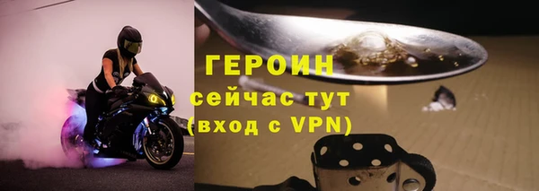 соль ск Абдулино