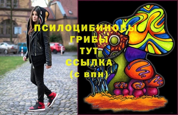 амфетамин Абинск