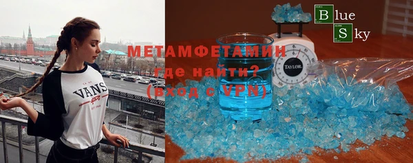 соль ск Абдулино