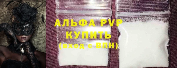 соль ск Абдулино