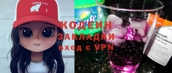 амфетамин Абинск