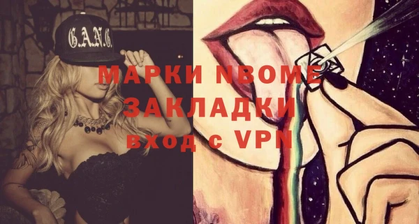 амфетамин Абинск