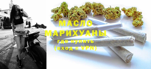 амфетамин Абинск
