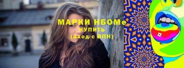 амфетамин Абинск