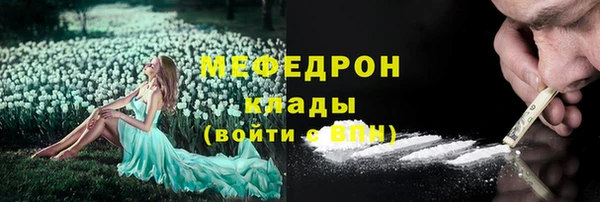 прущая мука Абаза