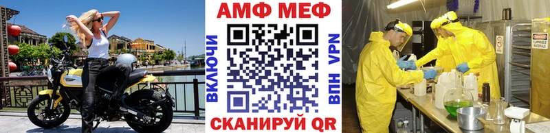 МЕТАМФЕТАМИН пудра Алейск