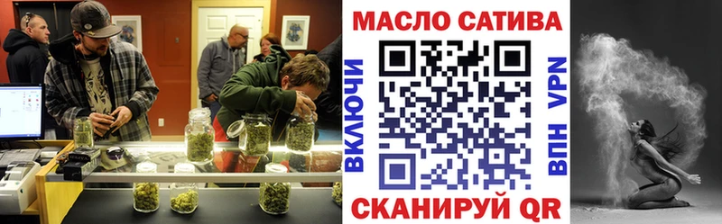 Дистиллят ТГК концентрат  MEGA ссылки  shop как зайти  Алейск 